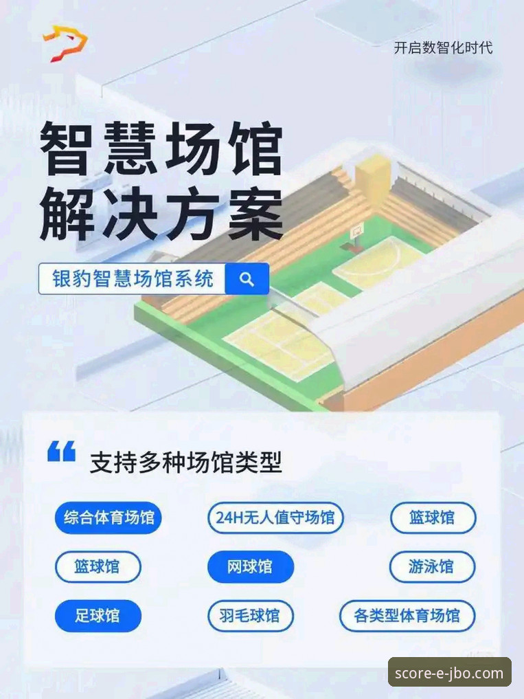 竞博jbo体育使用教程iOS版 解锁竞博体育平台iOS版:3个核心优势与5步精通指南