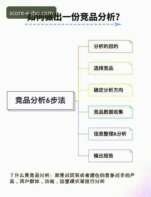 竞博体育平台：一个专业赛事分析平台的深度解析与多维透视