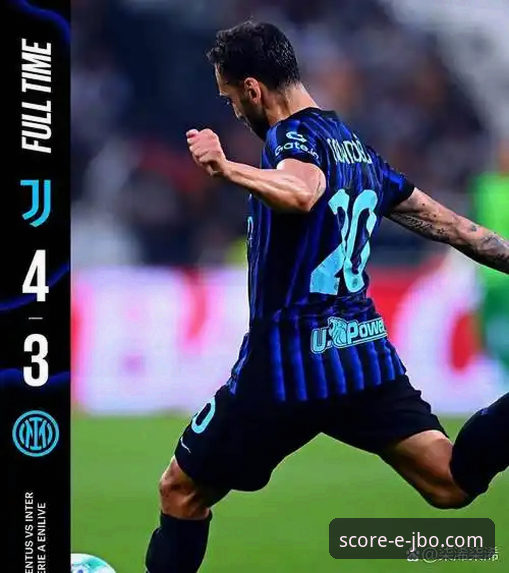 国米大胜背后的战术细节与球员心态深度分析：从阿坎吉处子球看蓝黑军团客场零封密码