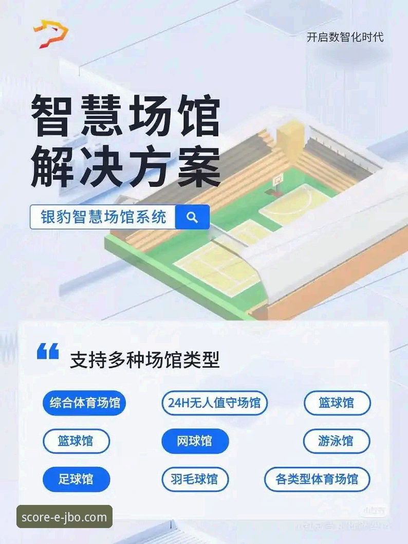 竞博体育平台专业分析功能使用教程：从入门到精通