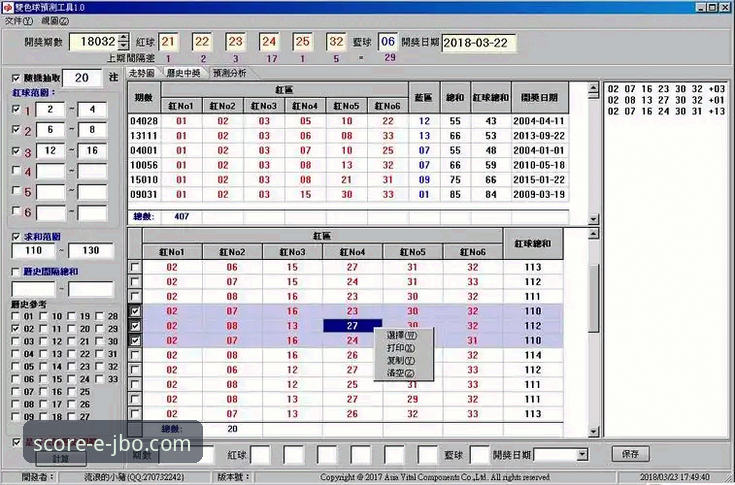 竞博体育平台专业体育分析工具深度评测：数据驱动决策的利器